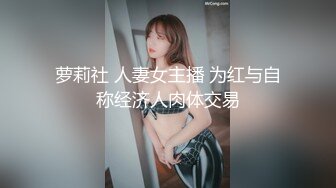 超骚推特女神-上海共享淫妻