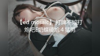 最新流出19岁豪乳花季少女学生妹