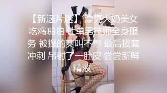 尾巴爱好者的母狗性女奴❤️肛塞尾巴淫戏调教 甄选肛塞尾巴图集 粉穴嫩鲍