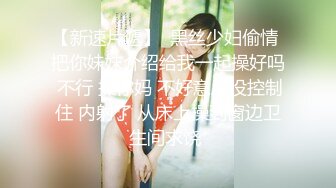 自拍后入翘臀好身材女友