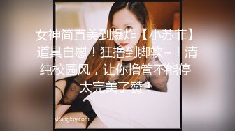 ❤️绿帽视角❤️绿奴是不是渴望献出妻子女友给绿主无底线玩弄？绿帽老公只能绝望的看着我被单男内射