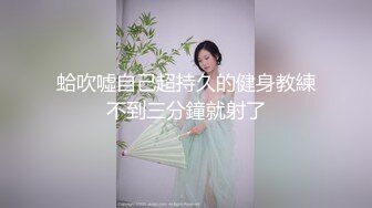 推特大神DOM-窒息高质量出品新婚人妻sub母狗反差婊调教