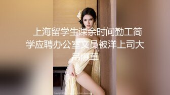 操高颜值混血小美女