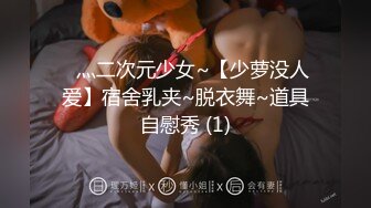 天花板级清纯白虎女神【米胡桃】 色情露胸小女仆被爸爸大肉棒教育，清纯的靓丽的外表 超嫩性感白虎穴 顶宫灌精