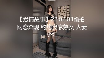 STP32671 星空无限传媒 XKTC060 风骚美女调教娘里娘气的帅哥 宋雨川 VIP0600