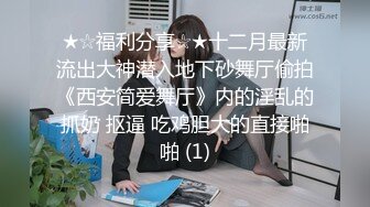 【新片速遞】  棒子大叔开车找站街女❤️为了省房钱找个安静的地方停在路边和妹子车震吃快餐