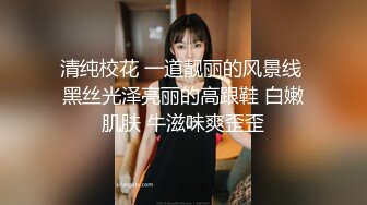 【新片速遞】 ✨沉迷黑人大屌的爆乳女教师逼痒找黑大屌交换生做爱，被爆操无套内射高潮失禁