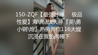 【AI换脸视频】张嘉倪 扮演记者暗访色情剧组 无码 上