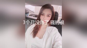 onlyfans欧美萝莉亚裔母狗little-em 大尺度私拍视图合集 犹如充气玩偶虐操抠穴三洞齐开