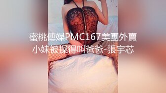 PMC-206-妹妹做鸡被亲哥怒操上岸.肉棒导正卖淫骚货-李慕