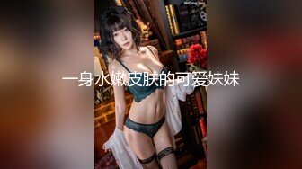 蜜室桃脱 DYMT-002 第2期《风船地狱》女孩们惨遭迷晕-魔手再度伸向女孩