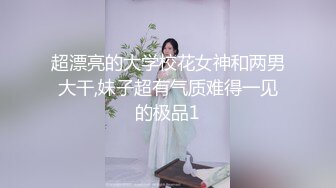 公司聚会单位领导下药迷翻新来的美女实习生❤️迷糊状态下被3P完美露脸