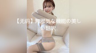 魅力十足的成熟人妖打电话约妖妖一起玩疯狂口交舔大鸡巴毒龙撸管各种操到高潮