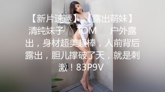 ❤️小仙女小姐姐❤️清纯女神〖樱空桃桃〗饥渴尤物人妻欲望维修！勾引上门维修工修理出水小穴！