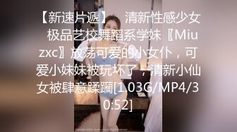  2024-07-01 RAS-407 皇家華人 秘密出軌巨乳新婚人妻-斑斑