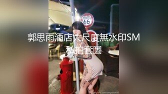 反差婊 黛西老师 户外勾搭 首次大胆露脸 极品骚少妇 小逼逼一天都离不开男人！