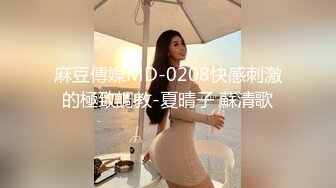 B站知名up主眼镜反差第一大美女与榜一大哥视频自慰  高颜值好身材粉嫩的私处充满了极致的诱惑力