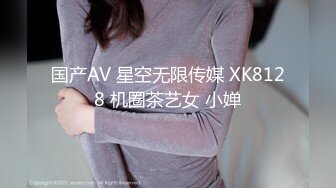 紫丝伪娘 操死我爸爸 真的不想尝试养一条自己的人妖母狗嘛 双脚朝天又是被草的一天 被小哥哥操的射了出来真的好羞耻