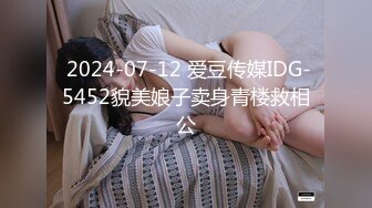 (探花新片) 胖子传媒工作室_美容院工作良家少妇，搞舒服了再来一炮，大长腿高跟鞋骑乘打桩