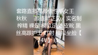 微信认识的大白屁股大学生妹子 约炮女上位做爱