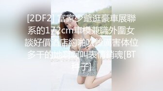 极品卡哇伊国产制服萝莉的性奴生活 可爱女仆装萝莉性欲爆发 就让主人好好疼爱一下吧 无套爆操 顶插内射 高清1080P版