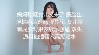 我的小母狗摸胸