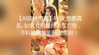 顶级绿播下海~无水新合集【可盐可甜吖】酥胸翘臀掰穴~特写小穴~黑白双丝玉足诱惑又甜又骚【38V】 (9)