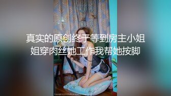 【淫妻福利】肥臀阴环骚妻【陌泽夫妻】绿毛龟找单男操妻“操死骚逼，不要停，好爽啊”白花花的精液干满淫穴