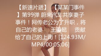 STP26288 【02年超嫩唇钉萌妹3P激情】 今日首秀连体网袜 情趣椅子上骑乘边口交 各种姿势换着操 搞得妹子太爽想要尿尿