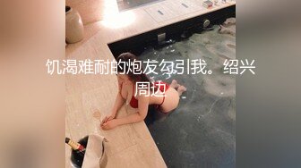 9-25流出酒店上帝视角偷拍热恋情侣休息开房日夜草不停