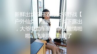 推特有钱大咖【卡神S】淫乱性福生活自拍约会各种极品人妻外围模特空姐只玩最好的366P+1V