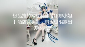 【乡村寻花】难得一见，极品小萝莉，乖巧软萌小仙女，舔穴抠逼玩得溜，阳痿男百般挑逗下，大展雄风狂干