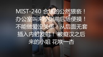 【源码录制】七彩主播【93975474_延安安】6月19号-7月3号直播录播⭐爆乳脸色潮红美女⭐插嘴操逼诱惑至极⭐【51V】  (45)