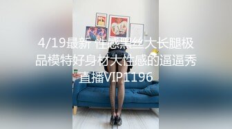 STP26658 ?网红女神? 极品00后御萝双修金融圈小母狗▌皮蛋酱 ▌性感兔兔的榨精里程 爆肏嫩穴绝妙叫床 束缚翘臀中出 VIP0600