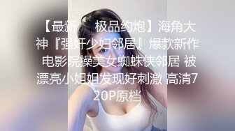 精东影业 jdyg-03 伦敦少女遗失手机 私密影片流出