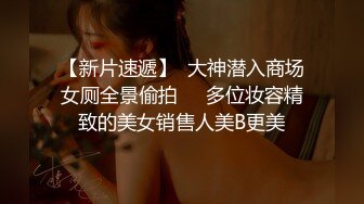 妹子被推下水，上来之后露俩大车灯