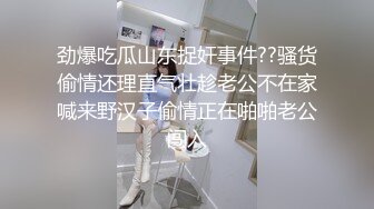 办公楼女厕全景偷拍高颜值莎网裙大美女,边玩手机边嘘嘘