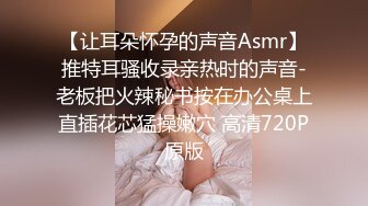   18岁小女友，带上手铐情趣眼罩操逼，妹子和了点酒，干的越猛越兴奋，娇喘啊啊啊浪叫