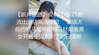 【新片速遞】  ⚫️⚫️【11月重磅③】柔中带刚，撸铁健身女神【bundangcouple】推特24G完整版分享，裸体健身啪啪紫薇