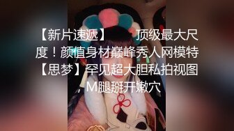 2男1女不知三人什么关系主题情趣酒店开房3P丰满大奶妹服务相当到位还给毒龙放到架子上肏的嗷嗷叫听对白不像是找的小姐