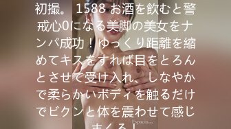 超高颜值的邻家型大眼妹子，小哥哥按耐不住 狂舔狂闻女神身上的味道