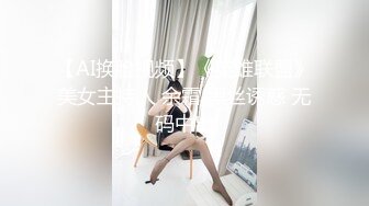 【新片速遞】漂亮少妇吃鸡 心太荒了 不行 这个刺激 儿子在旁边写作业 就耐不住给叔叔吃鸡鸡 教育工作做的不错