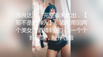 美女医生 性的催眠治疗 渔网情趣助力勃起