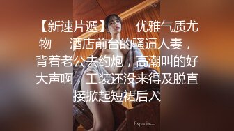 耗时2月终于把朋友漂亮女友给草了 骚逼浪叫销魂