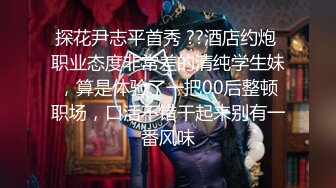 MSD-073老婆与他的闺蜜-旁观老公操他人