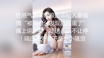 《一哥全国探花》酒店约嫖混血苗条卖淫女操完逼撸了很久都没射小姐差点哭了生气的走了