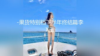 秀人网极品嫩模 唐安琪 超劲爆 内裤露毛 镂空内衣露奶[89P+1V/1.64G]