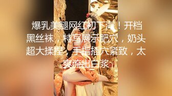 超顶绿妻大神拍摄极品美娇妻▌亨利夫妻▌情趣女警老婆3P单男