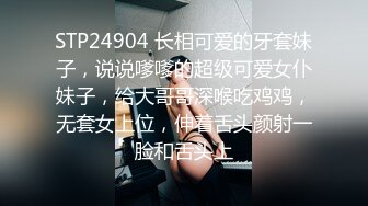 STP32380 蜜桃影像传媒 PME108 销冠的上位秘密 米欧 VIP0600