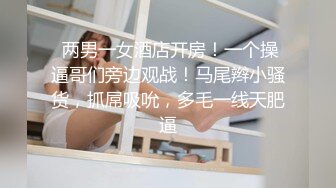 STP29482 极品尤物！性感唇钉小姐姐！黑丝美腿无毛嫩穴，手指扣入流白浆，假屌振动棒齐上，低低呻吟好听